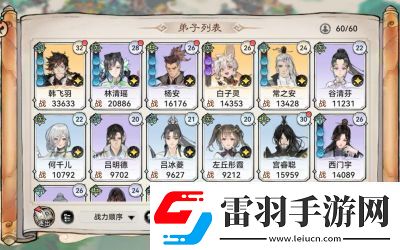 如何提高祖師弟子品質(zhì)