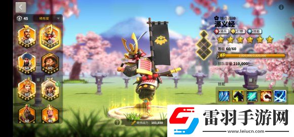 萬國(guó)覺醒薩拉丁厲害嗎萬國(guó)覺醒薩拉丁值得培養(yǎng)嗎