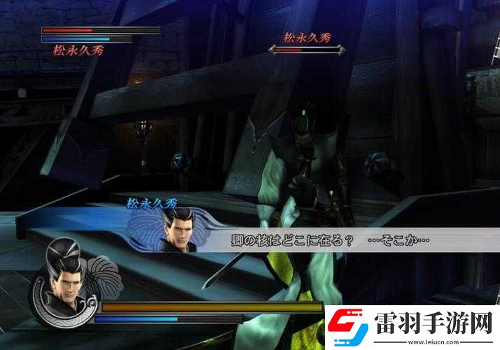 無雙大蛇3松永久秀攻略大全