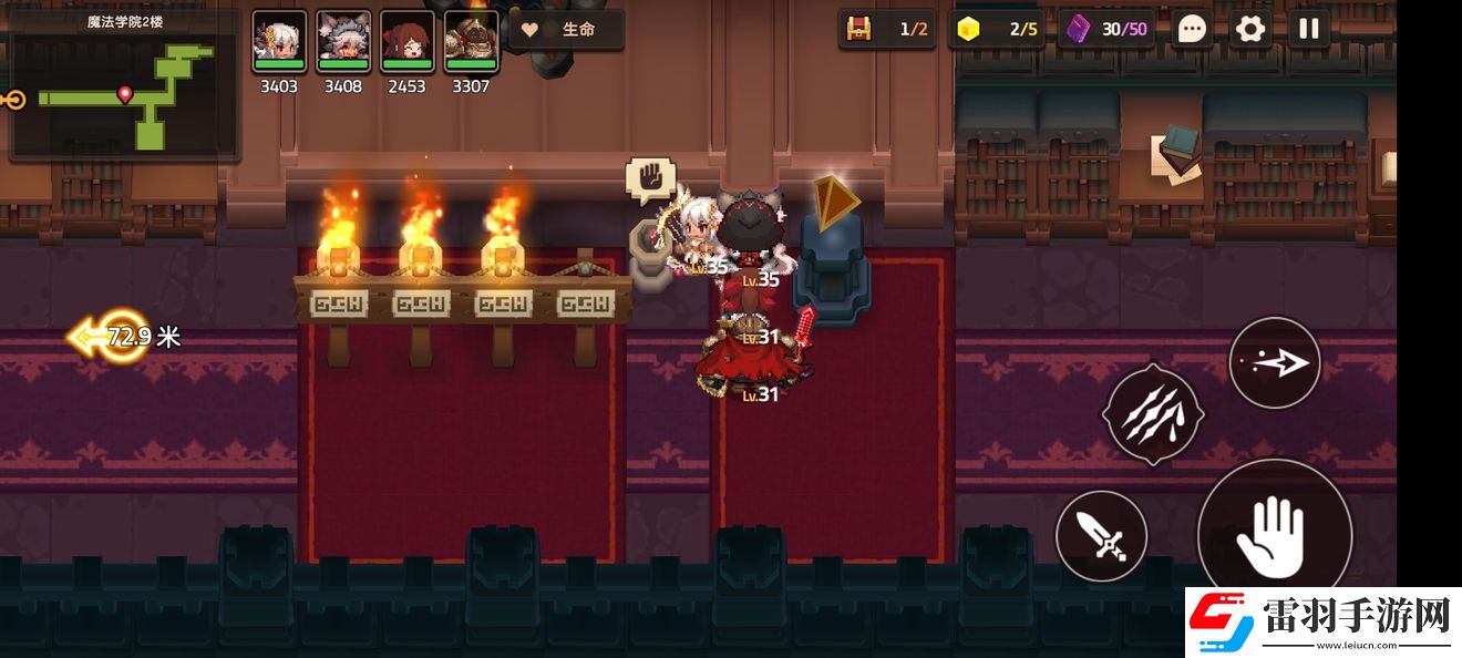 坎公騎冠劍普通3