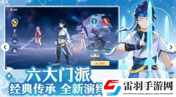 離火之境新手零氪玩家如何避坑