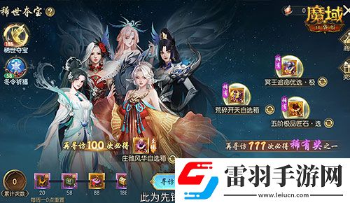 經(jīng)典時(shí)裝返場(chǎng)！魔域口袋版雙十一超值購(gòu)