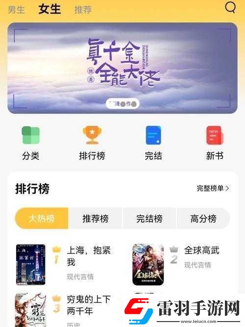 成品網(wǎng)站10款免費軟件下載