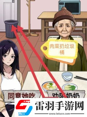 怪談研究所照顧好奶奶怎么過