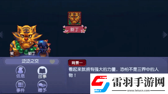 夢幻西游大唐加強后提升了10分鐘效率