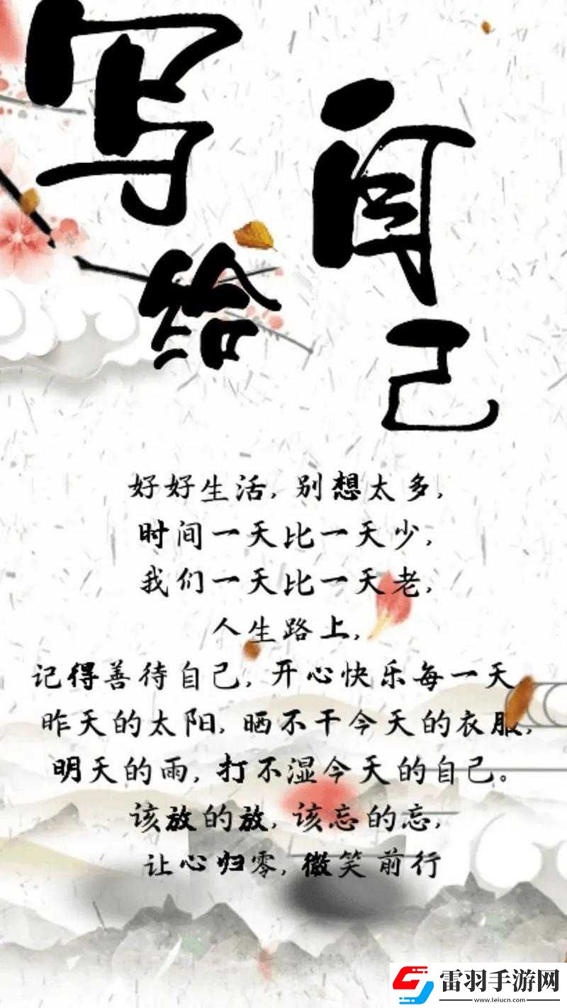 為何我還沒(méi)用力你卻那么痛