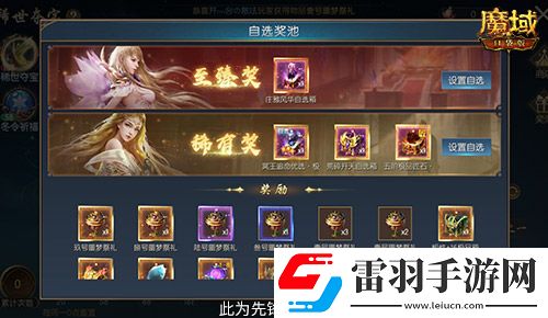 經(jīng)典時(shí)裝返場(chǎng)！魔域口袋版雙十一超值購(gòu)