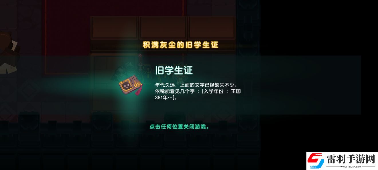 坎公騎冠劍普通3