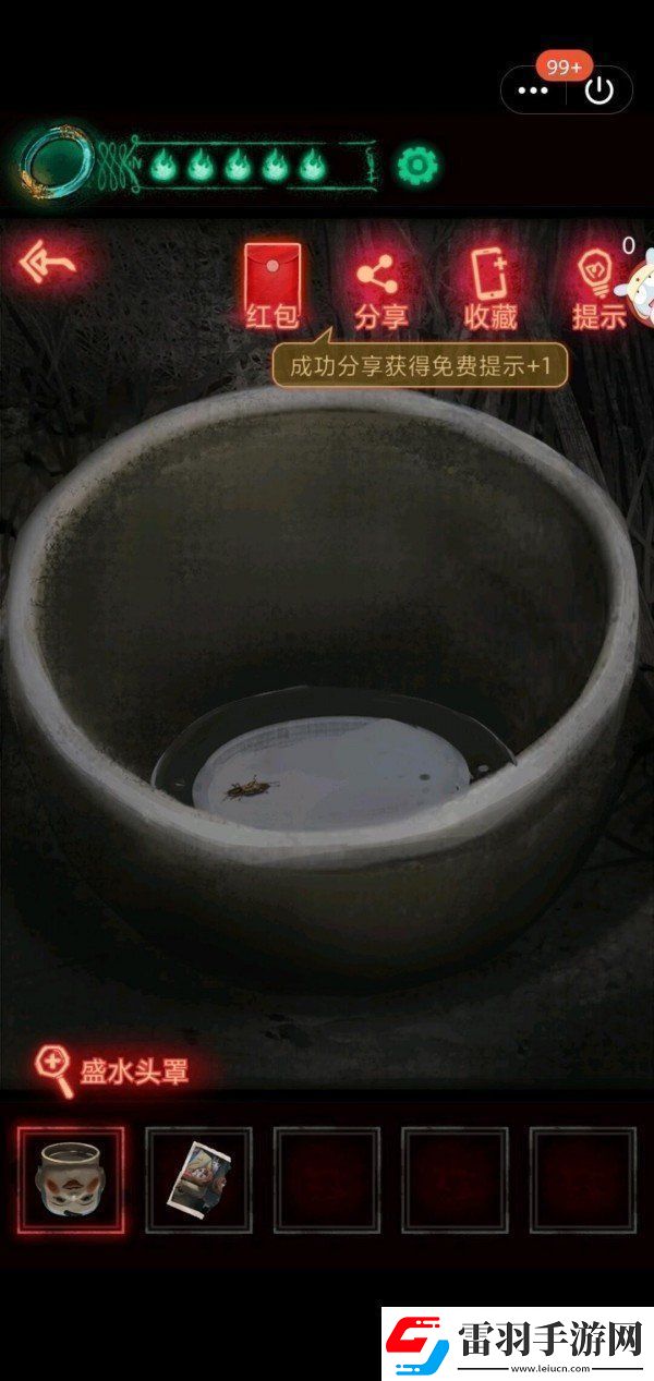 紙嫁衣第二章怎么過