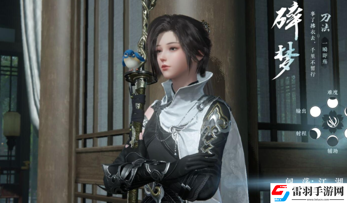 逆水寒碎夢(mèng)內(nèi)功三金三火搭配攻略