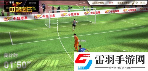 蘇寧要得冠中超風(fēng)云手游回顧蘇寧前2輪