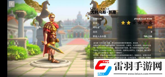 萬國(guó)覺醒薩拉丁厲害嗎萬國(guó)覺醒薩拉丁值得培養(yǎng)嗎