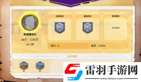 萬國覺醒萬圣節(jié)活動(dòng)介紹萬國覺醒萬圣節(jié)活動(dòng)前瞻