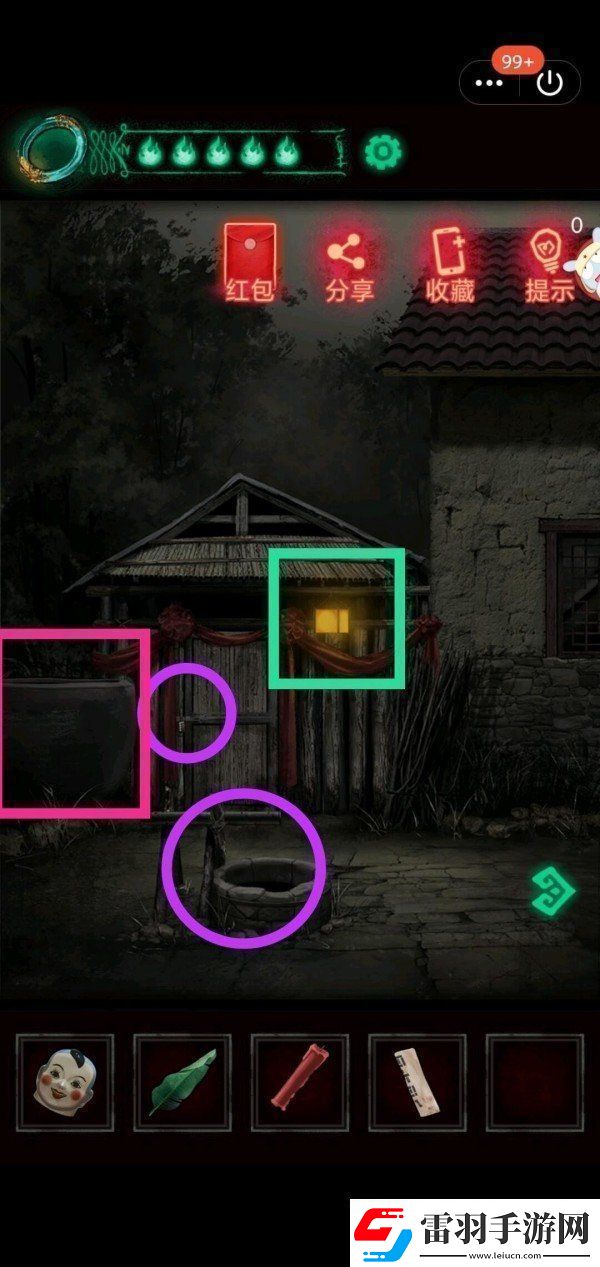 紙嫁衣第二章怎么過