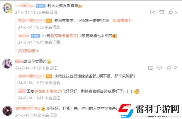 測(cè)評(píng)了10小時(shí)龍族新作后