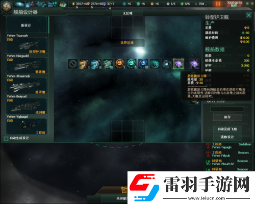 群星防御平臺全方位建設(shè)指南