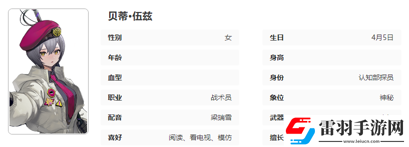 異象回聲塞壬人物介紹異象回聲塞壬怎么樣