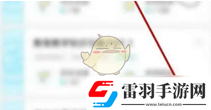 一起考教師怎么清理緩存