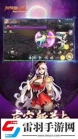 探索阿拉德之怒中獨具特色的光之宮殿版本奧秘