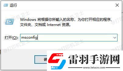 聯(lián)想打印機出現(xiàn)“無法打印”錯誤提示怎么辦