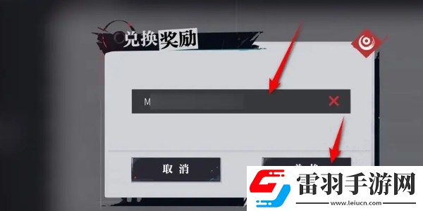 歸龍潮11月最新兌換碼歸龍潮11月最新兌換碼匯總