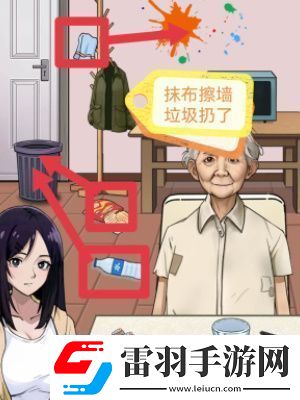 怪談研究所照顧好奶奶怎么過