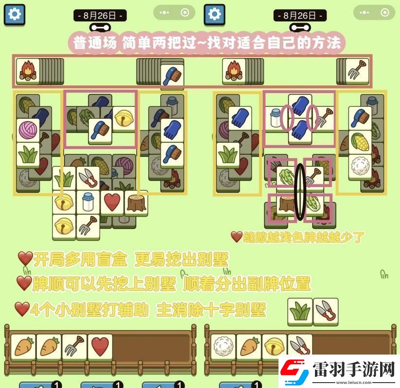 奢華間輪換戲法搞笑驚喜一籮筐!