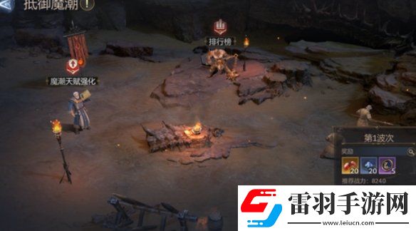 潮汐守望者魔潮怎么玩