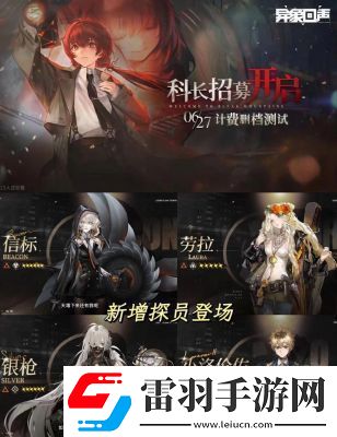 異象回聲新手簽到14天獎勵詳解豪華獎勵一覽