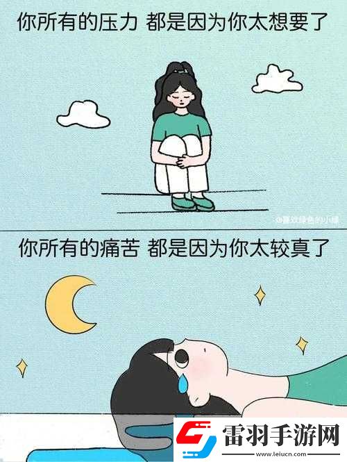 一開始不愿意后來就愿意了