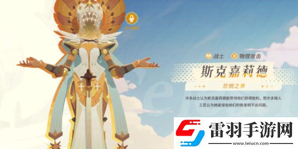 劍與遠(yuǎn)征啟程神魔英雄選哪個