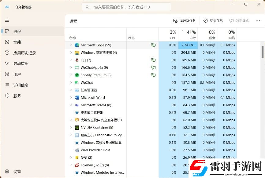 新電腦配置明明夠高了！為什么還是會卡頓