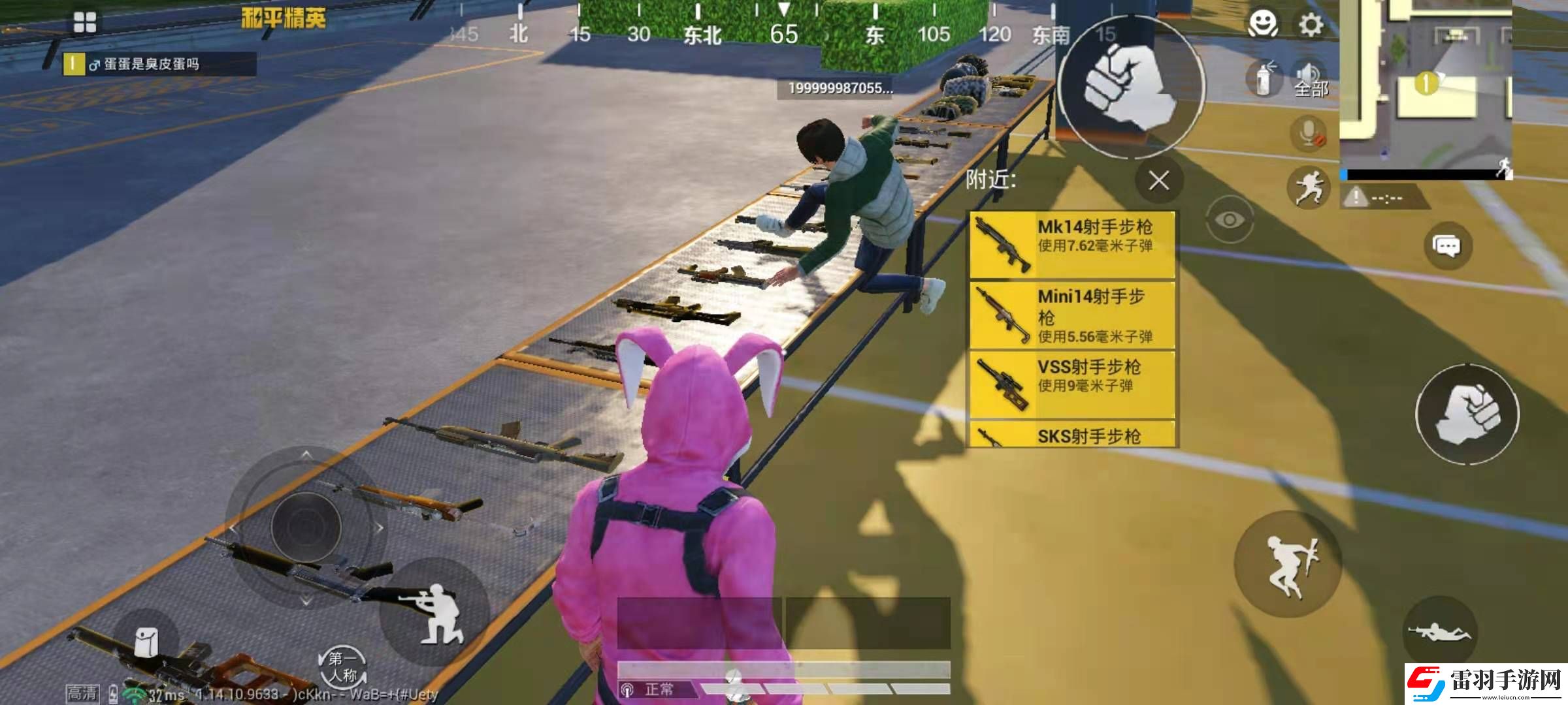 和平精英怎么獲得控件和平精英控件獲取方法