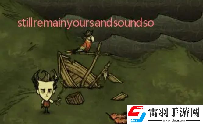 饑荒海洋財寶怎么獲取