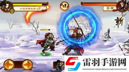 斃了那個高富帥狂斬三國2車輪戰(zhàn)副本秒殺呂布