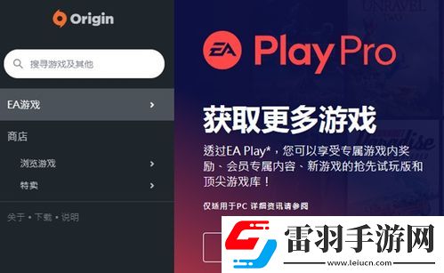 如何下載Origin橘子平臺(tái)