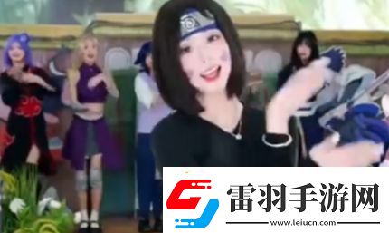 全村人看跳舞是什么梗絡(luò)用語