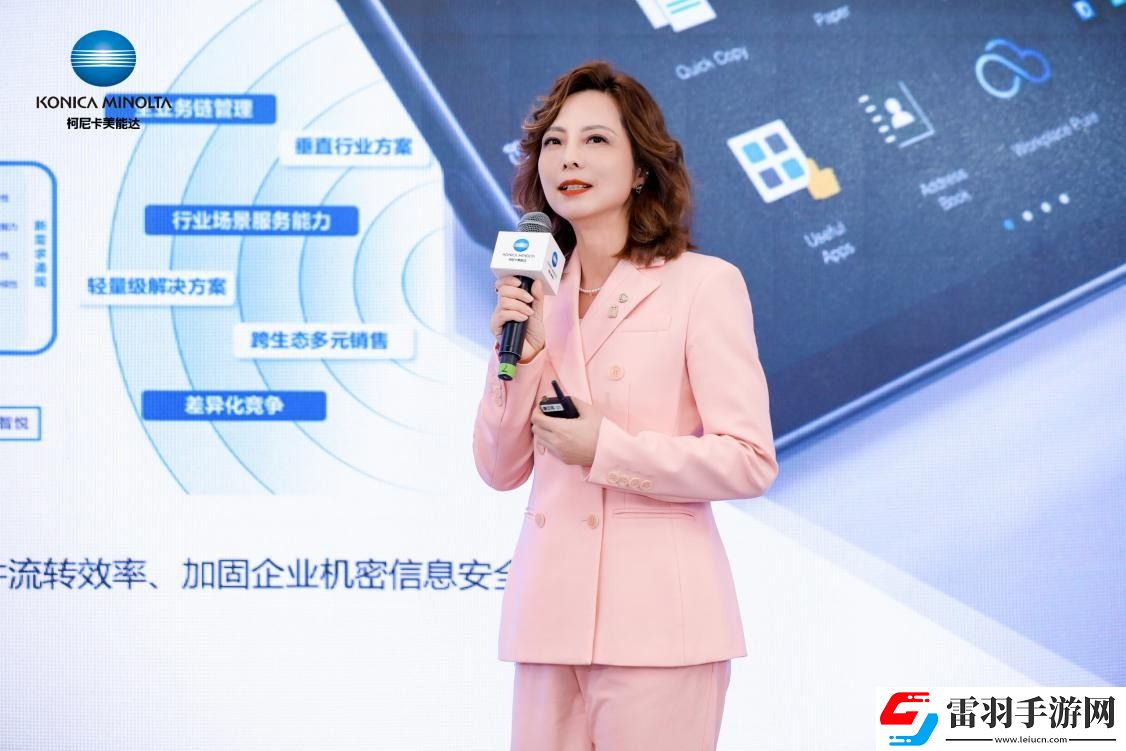 柯尼卡美能達(dá)全新bizhubi系列新品發(fā)布會(huì)榮耀盛啟