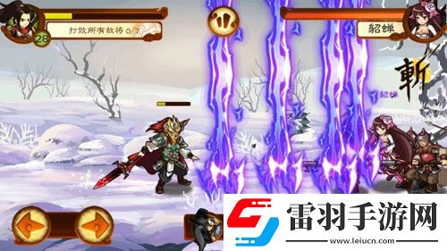 斃了那個高富帥狂斬三國2車輪戰(zhàn)副本秒殺呂布