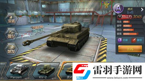 坦克射擊今日勁爆首發(fā)陸戰(zhàn)之王重返二戰(zhàn)