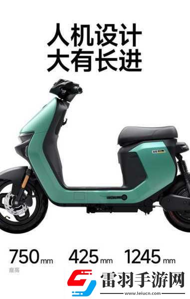 九號(hào)電動(dòng)Nz90超大續(xù)航助力手游玩家通勤新選擇