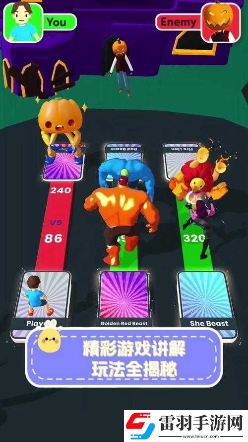 獎(jiǎng)懲游戲