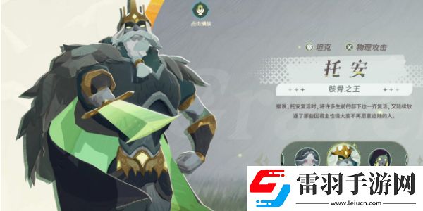 劍與遠(yuǎn)征啟程神魔英雄選哪個