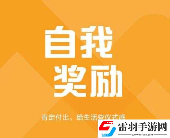 女生獎勵自己的視頻素材