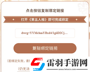 第五人格二十四節(jié)氣頭像小雪怎么獲得