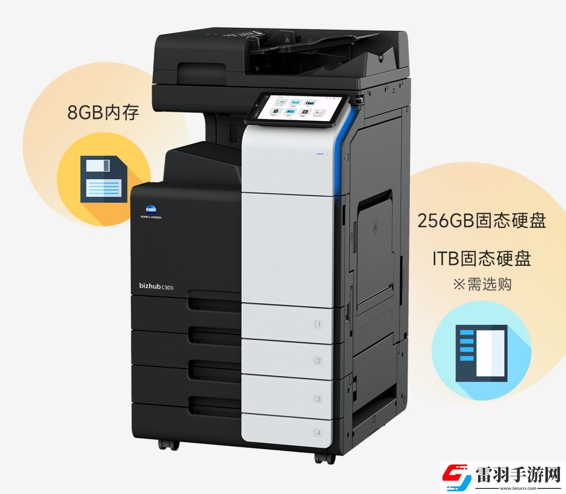 柯尼卡美能達(dá)全新bizhubi系列新品發(fā)布會(huì)榮耀盛啟