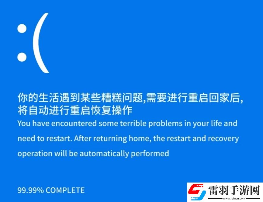 新電腦配置明明夠高了！為什么還是會卡頓