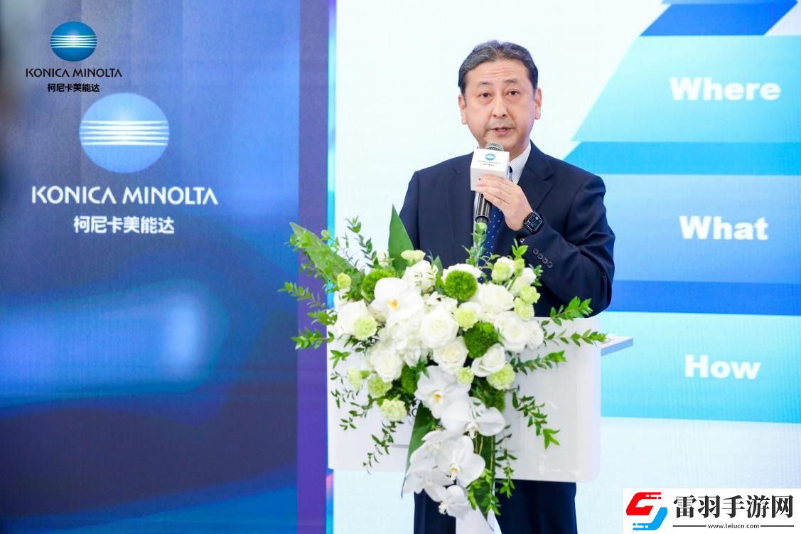 柯尼卡美能達(dá)全新bizhubi系列新品發(fā)布會(huì)榮耀盛啟