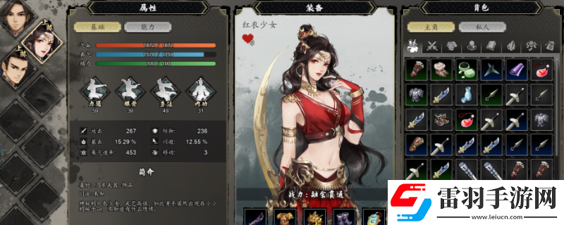 逸劍風(fēng)云決怎么自動戰(zhàn)斗