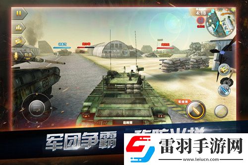 坦克射擊今日勁爆首發(fā)陸戰(zhàn)之王重返二戰(zhàn)